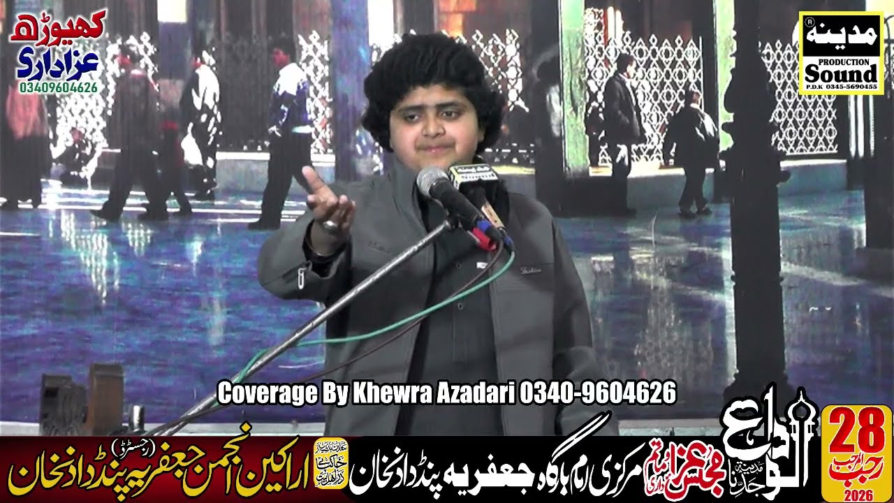 Zakir Ali Aowsja Kallu | Majlis 28 Rajab 2026 Pind Dadan Khan