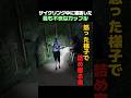 なぜか怒り狂う男.