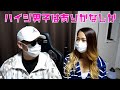 ハイジ男子はありかなしか。23歳ギャルの場合。