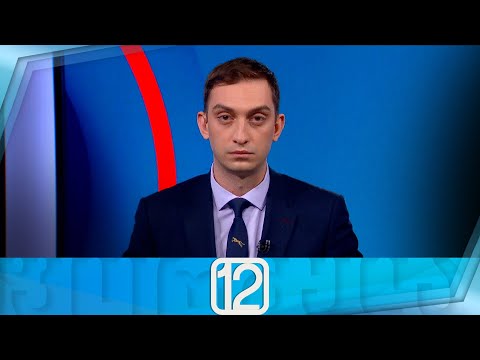 ფორმულა 12:00 საათზე — 30 ოქტომბერი