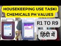 Taski Diversey chemicals R1 to R9 pH Values Explain / Complete Guide / pH level kya hota hai (Hindi)