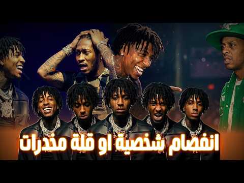 ان بي إيه يعرض نفسه للمهزله