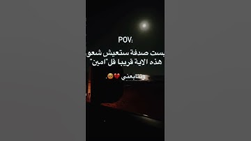 محظورة اكسبلورر اخوتي #قرآن #اكسبلور #عبدالرحمن_مسعد_تلاوة_جديدة #المصحف #لايك #ت#دويتو #حالات_واتس
