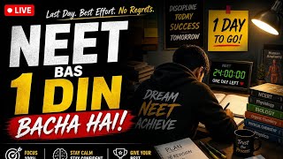 Study with Me Live 📷 l 🙂 Neet 2026 l 👩‍🚀Jee 2026 l 🧍‍♀️ Board l UPSC l NDA Jee IAS I CA I #NEET2026