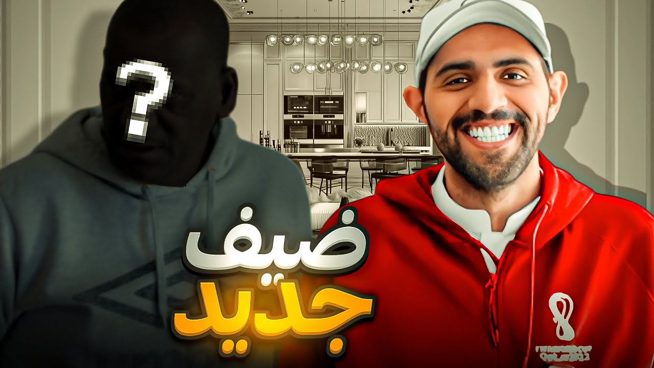 كل يوم فلوق او احذف قناتي #25