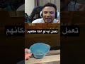 تعمل ايه لو انتا مكانهم مقالب مقلب مقالب بوبج