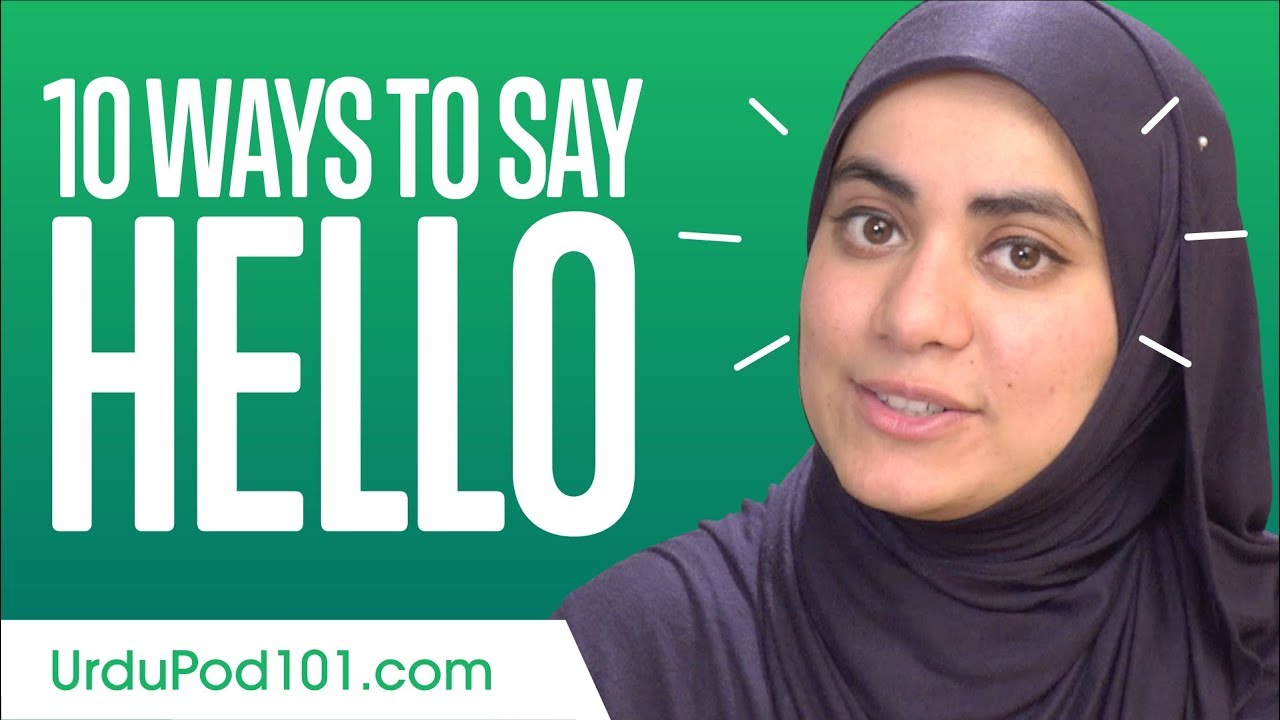 How to Say Thank You in Urdu - UrduPod101