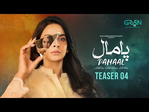 PAMAAL Teaser 4 Ft Saba Qamar Haris Waheed Coming Soon Only On Green TV Entertainment