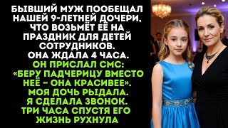 :  :     . ,   3  ,  .