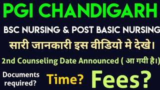 PGI CHANDIGARH BSC NURSING & POST BASIC NURSING 2ND COUNSELING ALL DETAILS HERE 