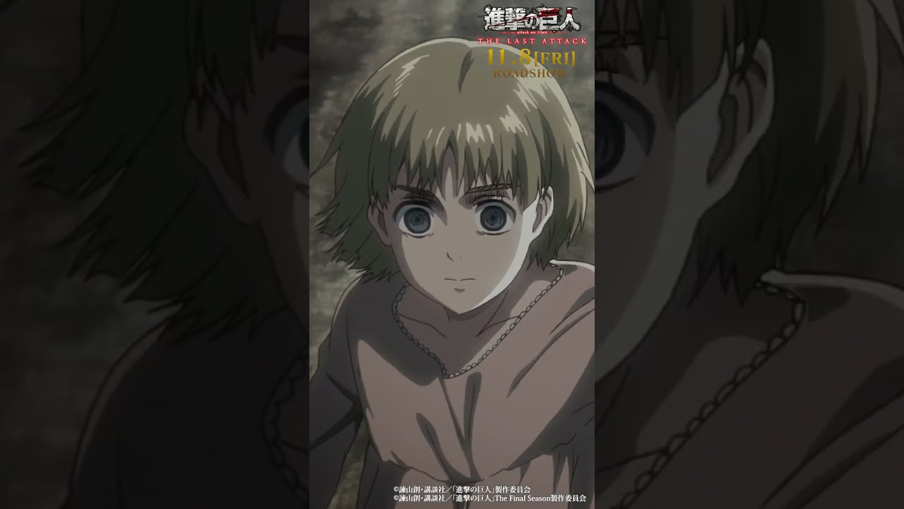 進撃の巨人 Season2 Blu-ray Vol.1