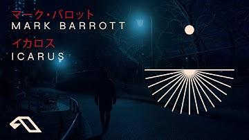 Mark Barrott - Icarus (イカロス) (Official 4K Music Video)