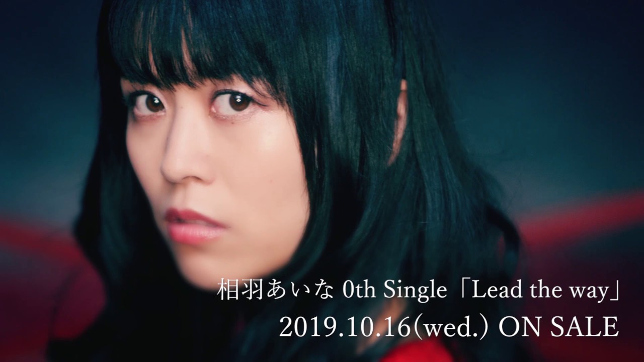 相羽あいな Voyage hq720.jpg?sqp=-