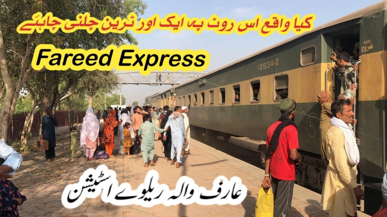 Fareed Express Arriving At Arifwala Railway Station 