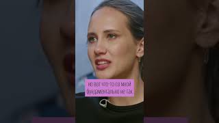 ЧУВСТВО, ЧТО ТЫ «НЕДО» #психология #справитьсяпроще #