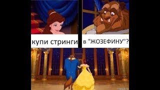 Купить стринги-американки ажурные  COEUR  JOIE. ♛ ЖОЗЕФИНА