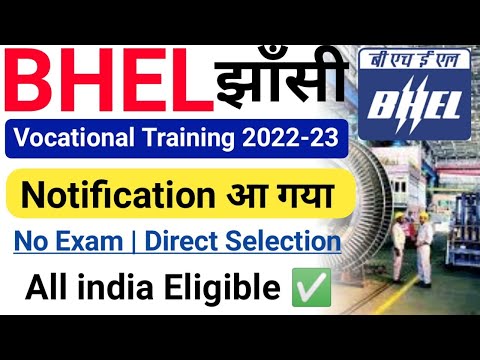 BHEL Jhansi VT Notification 2022 | BHEL Jhansi Vocational Training Notification 2022 | BHEL Jhansi