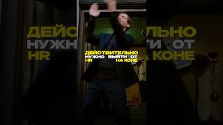 Странные методы