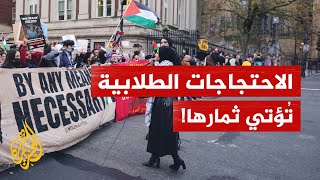 كلية بريطانية تتخذ موقفا من حرب إسرائيل على غزة.. هل تؤتي الاحتجاجات الطلابية ثمارها؟