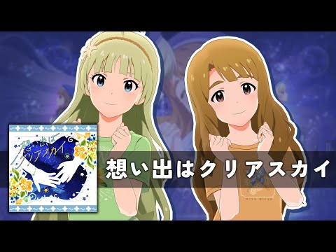 おまとめ✨美✨希少✨AAAAAスモーキーモリオンクリスタルキャッスル✨ Amazon.co.jp: 【Amazon.co.jp限定】THE IDOLM@STER CINDERELLA