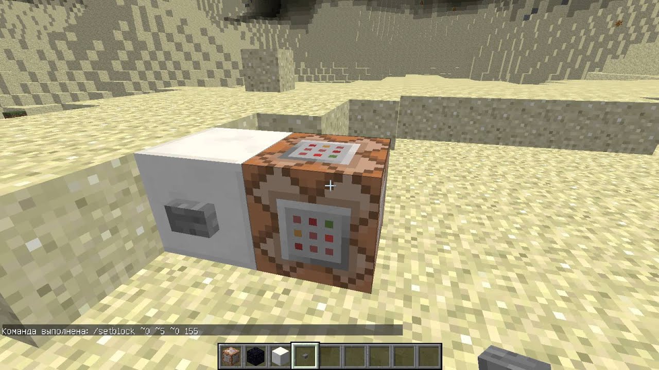 Minecraft 1.7 команда /spawnblock