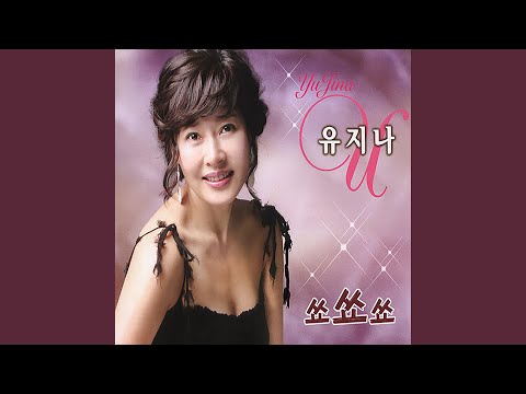 쓰리랑 MR 쓰리랑 MR