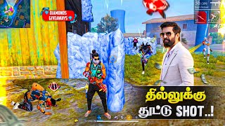 🔥 தில்லுக்கு துட்டு SHOT 🔥 BEST GRANDMASTER MATCH FREE FIRE 😍 DIAMONDS GIVEAWAY 💎 FREE FIRE INDIA 🇮🇳