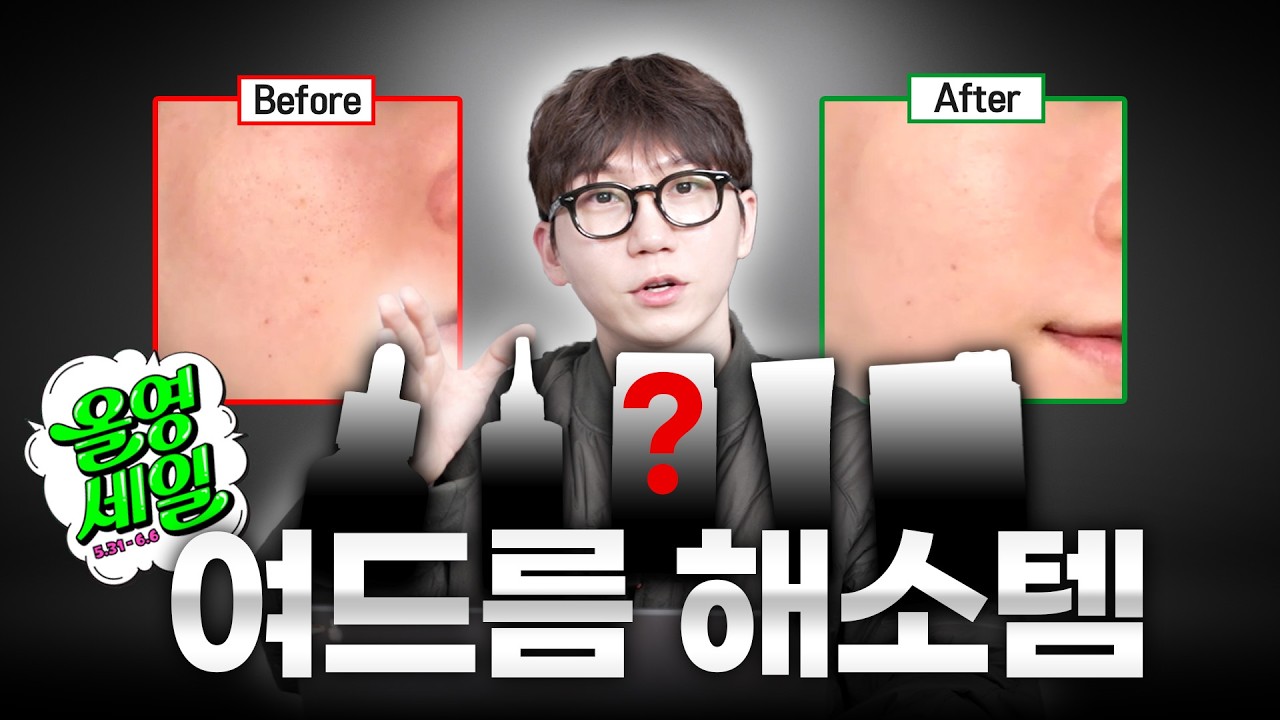 남자 트러블 진정에 좋았던 개꿀템 4가지