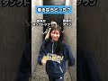 究極の選択〜人生編〜#shorts