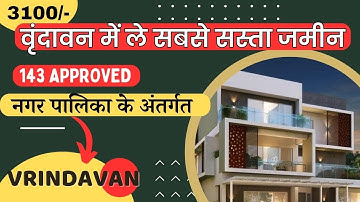 plots in vrindavan near prem mandir | plots near banke bihari temple | plots for sale in vrindavan