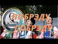 ХИТ! КАЗАКИ ПЛЯШУТ! | &quot;ПОБРЭДУ-ПОБРЭДУ&quot; | АНСАМБЛЬ &quot;КАЗАЧЬЯ СТАНИЦА&quot; #казаки #казачийансамбль