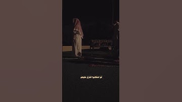 «إِنَّ الَّذِينَ قَالُوا رَبُّنَا اللَّهُ ثُمَّ اسْتَقَامُوا» سورة فصلت - الآية 30 💜🦋 #وتطمئن_القلوب