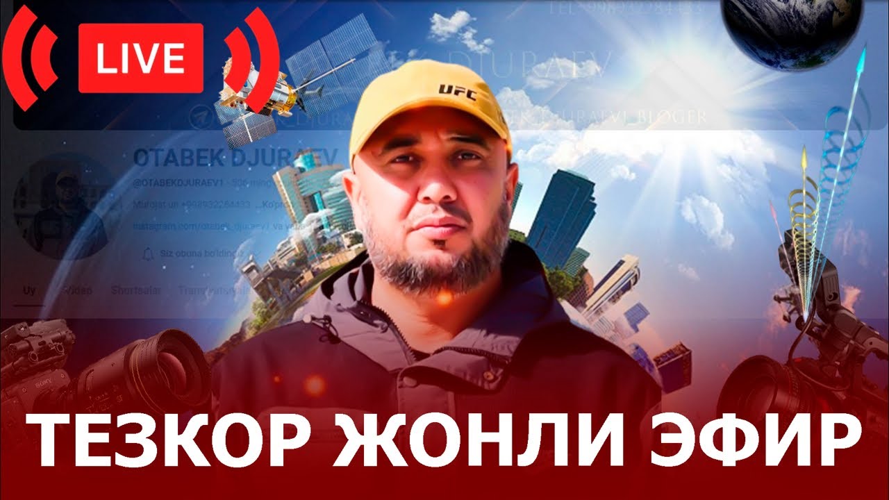 АНДИЖОН ВИЛОЯТ СУД ТУГАДИ ЗУР БУЛДИ