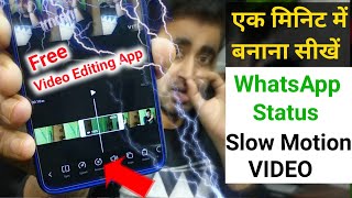 How To Make Slow Motion Video For WhatsApp Status | Best Free Video Editing App VITA | EFA screenshot 3