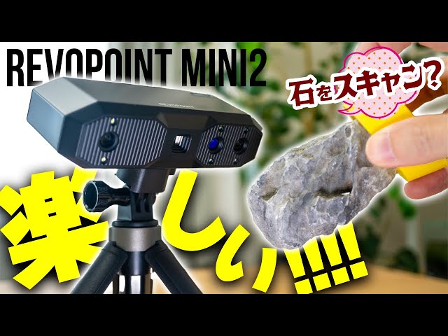 2軸ターンテーブルの使い方 - YouTube