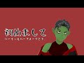【初投稿】バーチャルハーフオークのゼナーゴばい!【自己紹介動画】