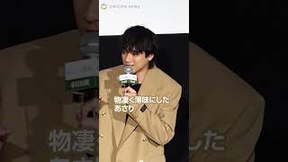 山田裕貴、実際に食べたウジ虫の味の感想は？