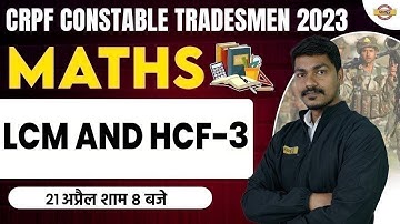 CRPF CONSTABLE TRADESMAN 2023 | CRPF MATHS CLASSES | LCM AND HCF-3 | BY AK RATHOR SIR