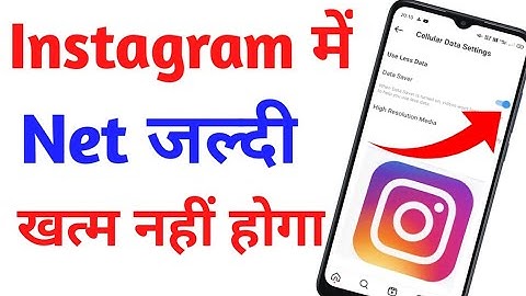 How To Enable Data Saver Instagram / Instagram me data Kaise bachaye 2022