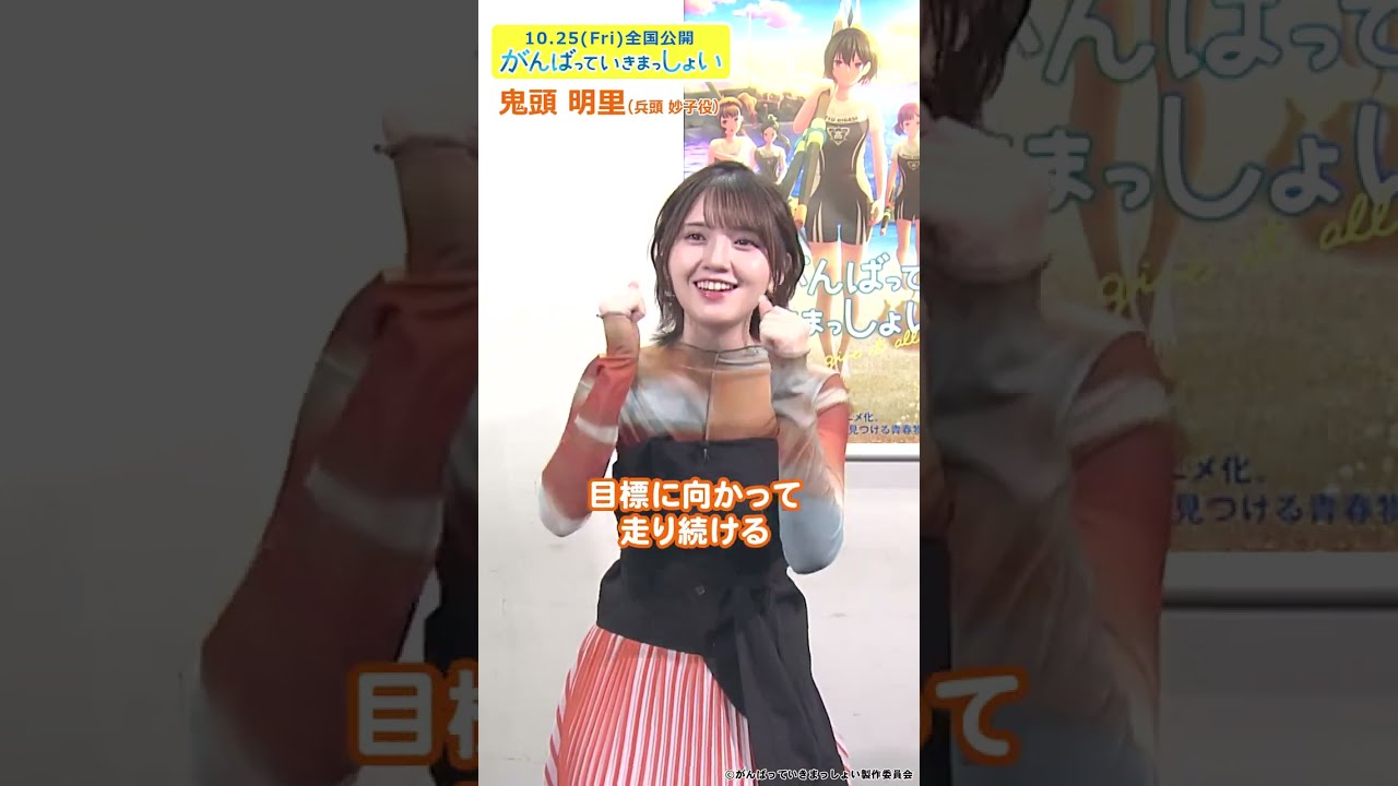 がんばっていきまっしょい　鬼頭明里　サイン色紙 61cFk4O6mvL._UF350,350_QL50_.jpg