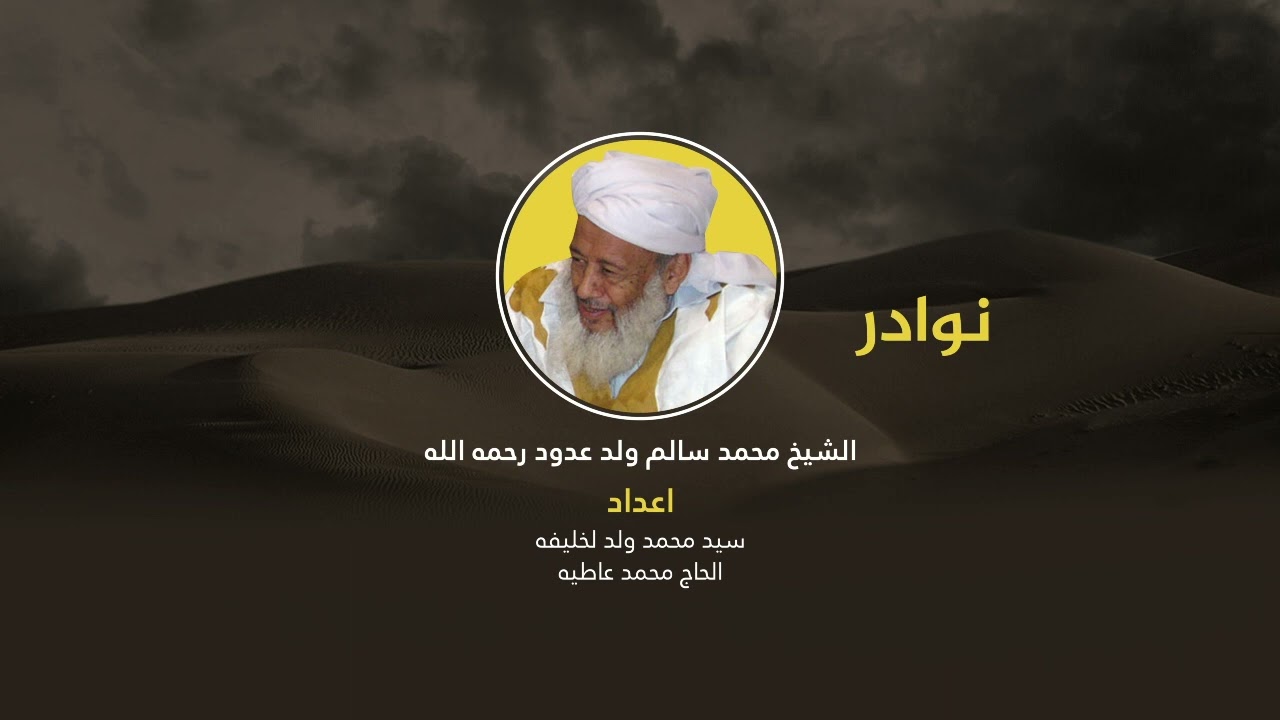 الأبعاد الجمالية في القرآن الكريم