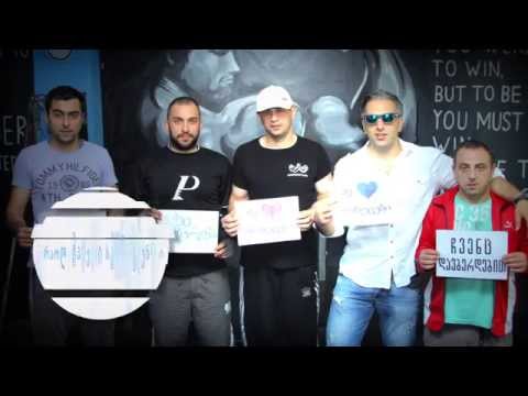 მხარდამჭერები. დღის ქრონიკა (25.05.2015)