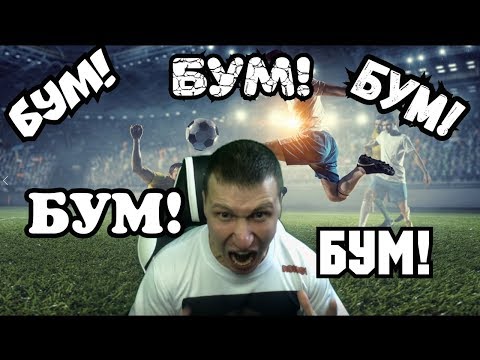 БОМБЁЖКА В WL | КАК ЗАБИВАТЬ |FIFA 20 PS 4