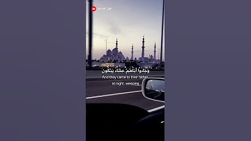 القارئ اسلام صبحي ❤️ سوره يوسف 💛 وجاءوا اباهم عشأ يبكون راحة نفسية 🎧😌
