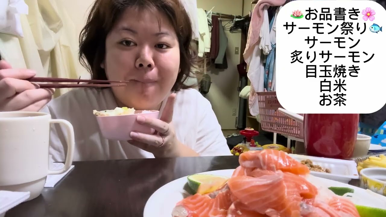 ただただご飯を食べるだけ