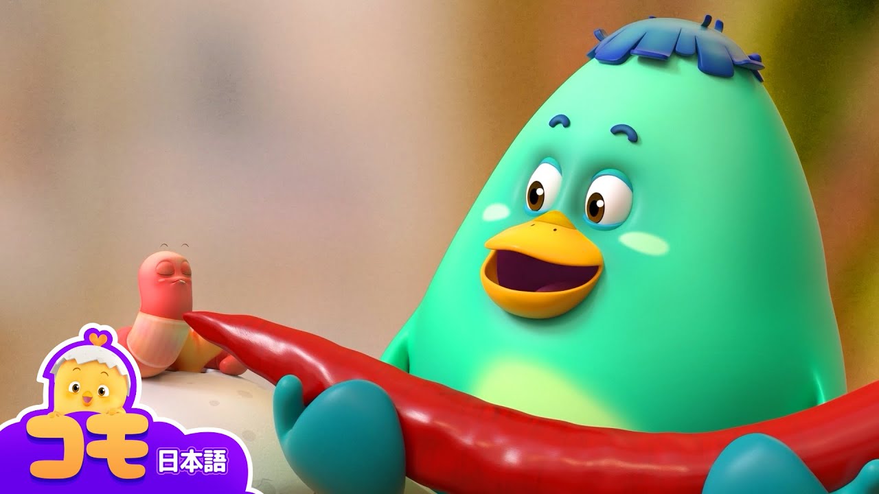 からい！くちのなかがひだるよ！からいトウガラシをかんさつしよう | ものの観察 | コモは知りたがり屋さん