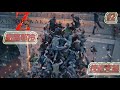 (world war z)#2撒路耶冷-技術支援  對不起殺喪屍途中我去大便了.... Ft.小田 偉哥