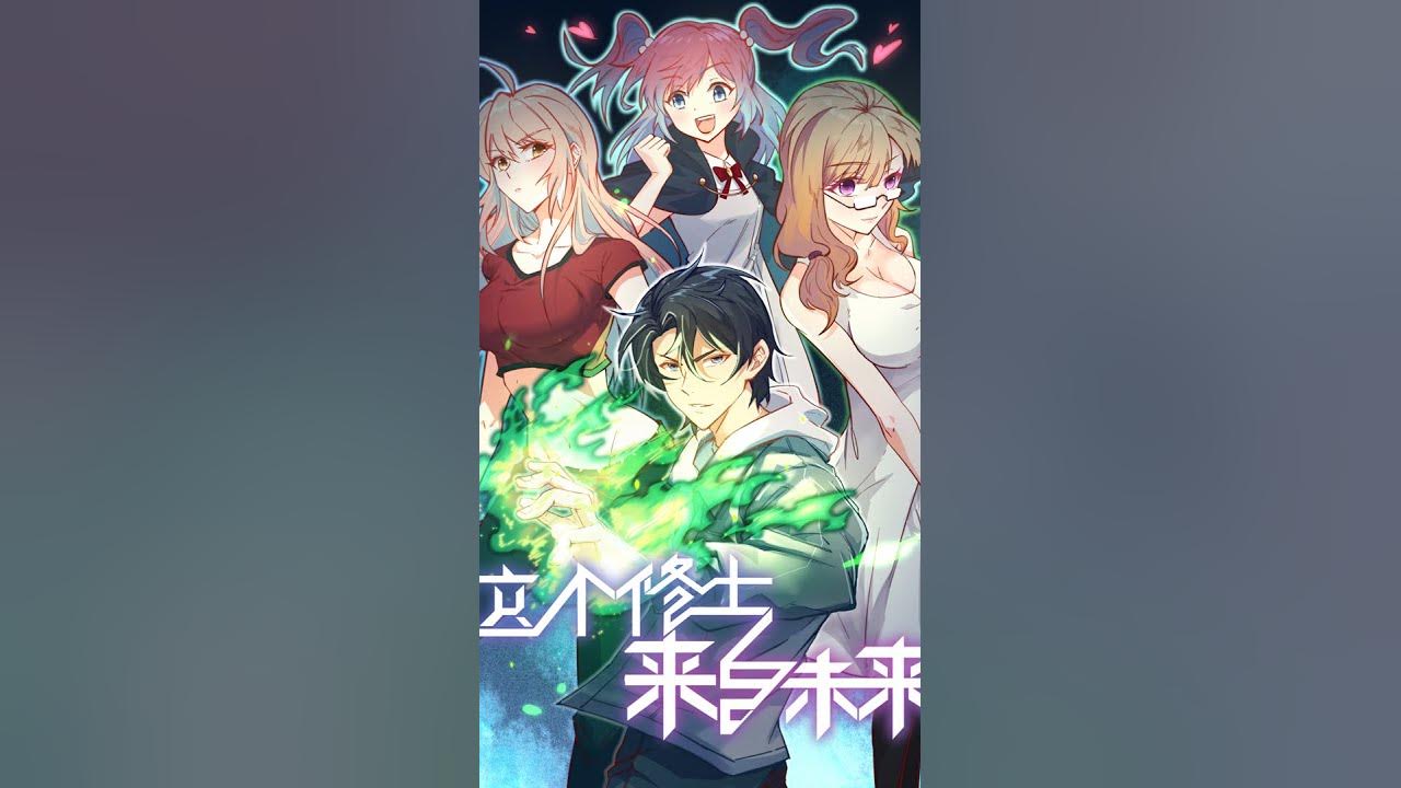 Cultivator From The Future Scan Vf Multi Sub【这个修士来自未来】 The Cultivator From the Future EP 1-20 - YouTube