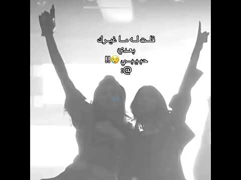 والله أنكم غير  4 71  585 6  اكسبلور تصميمي رهف محمد ريان لميره وبس