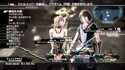 FF13-2 (JP) Speedrun by Bulleta [6:13:06] Part 8